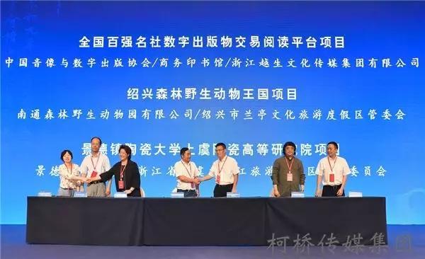 兰亭野生动物园最新消息，新动态与新体验