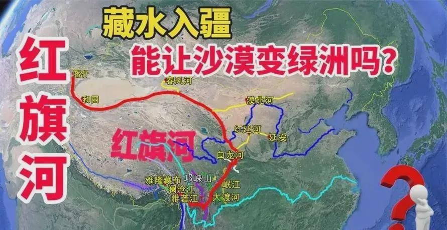内蒙古红旗河工程最新消息，进展、挑战与未来展望