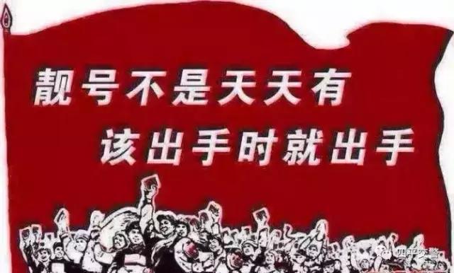 最新四平手机靓号出售—精选优质号码，满足您的个性需求
