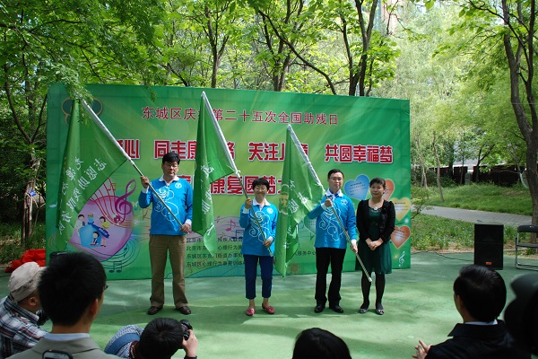 北京市残疾人最新消息，关注与支持在行动