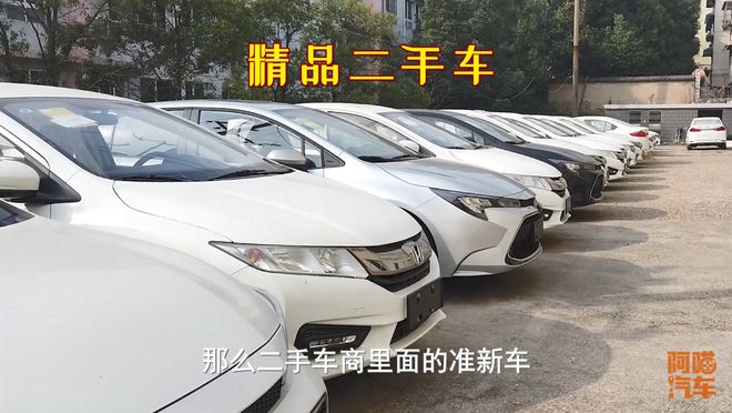 魏县二手车市场最新出售信息概览