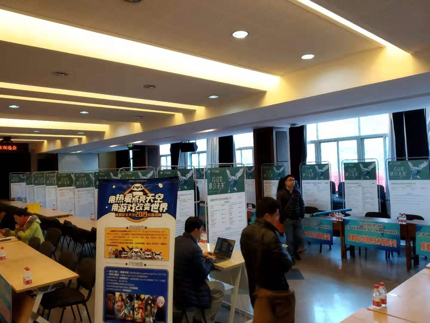 河北省沙河市最新招聘信息概览