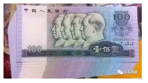 最新款人民币1000元，设计、特点与价值