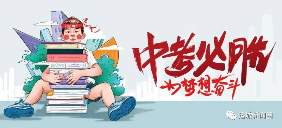 海投过云溪最新消息揭秘