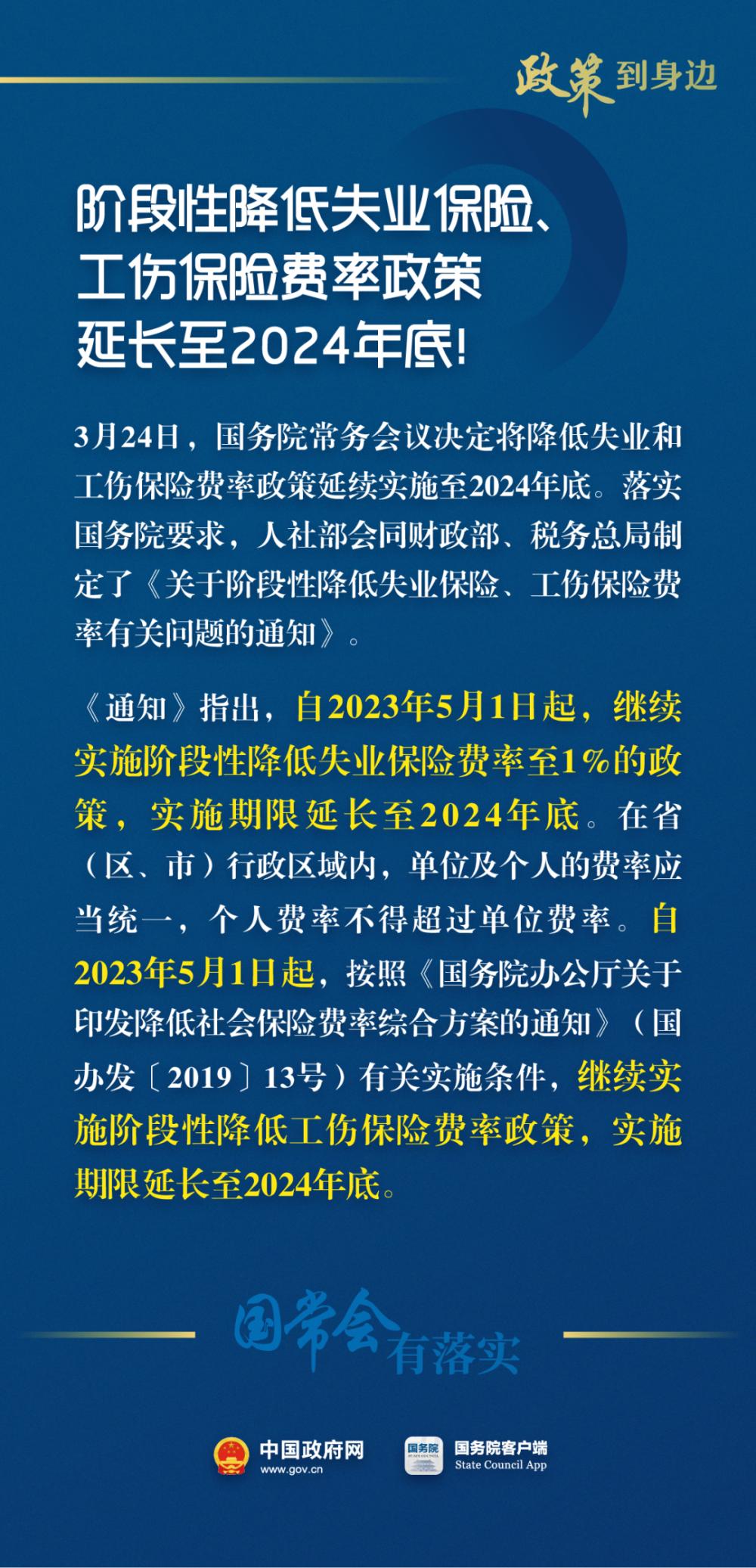 最新工伤赔偿标准深度解读，2024年的变革与展望