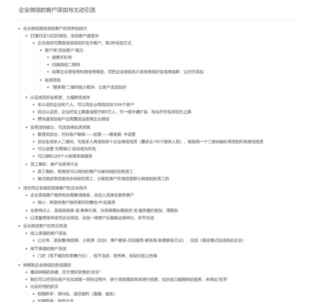 最新三懂三会四个能力建设，深化理解与提升能力的关键路径