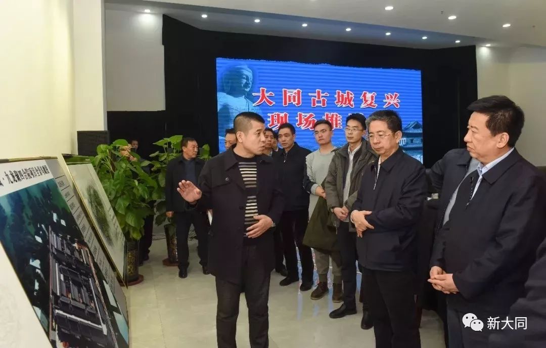 大同市董志刚的最新消息，城市发展的见证者与实践者