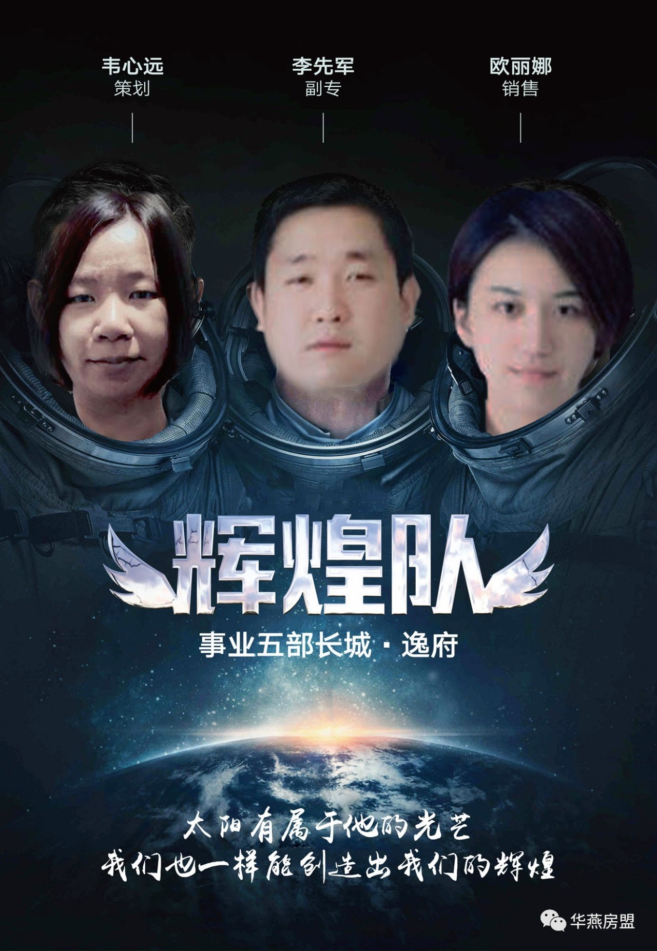 雳靓，闪耀的光芒与独特的魅力