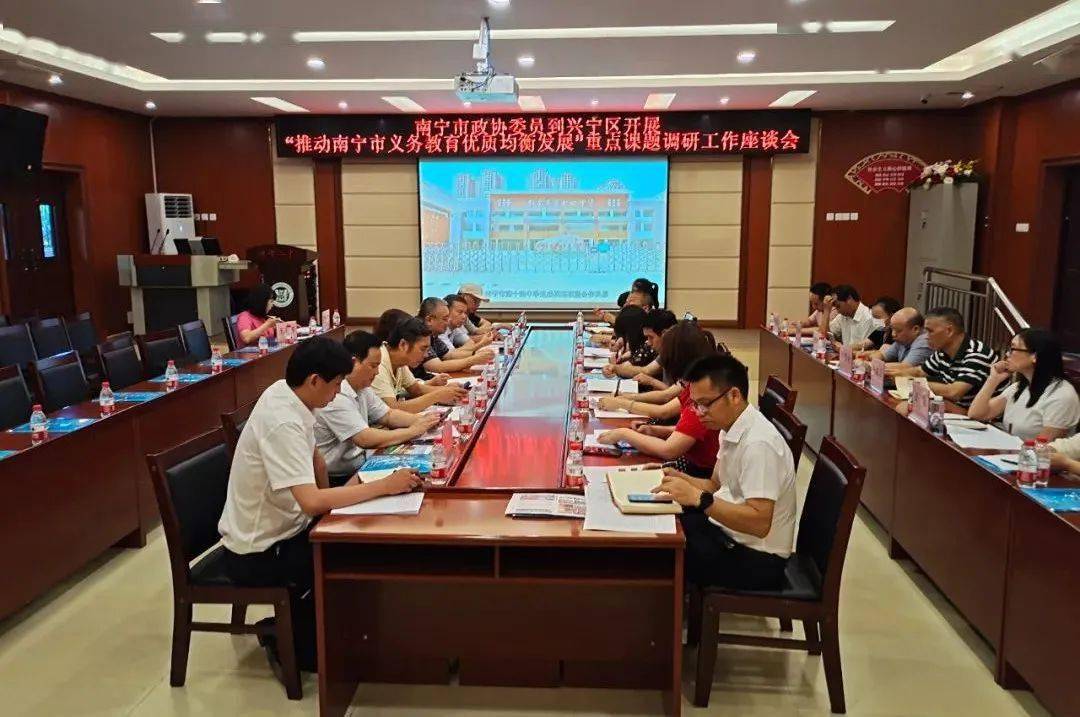 广西四所合一最新消息，推动教育均衡发展