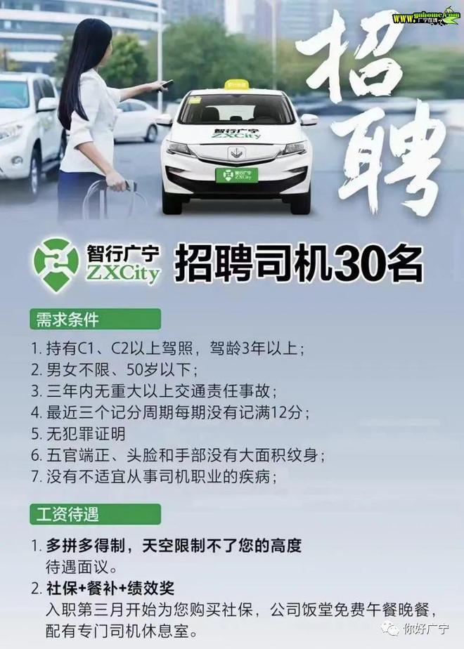 无锡百姓网最新司机招聘动态，探索职业发展的无限可能
