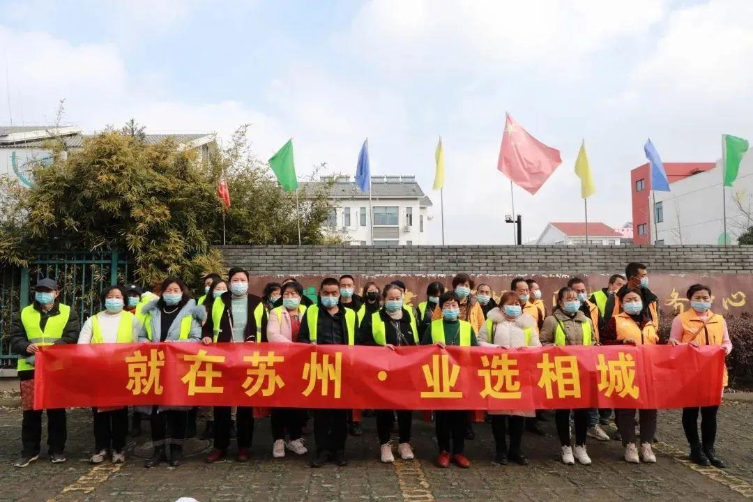 苏州黄埭最新招聘信息概览