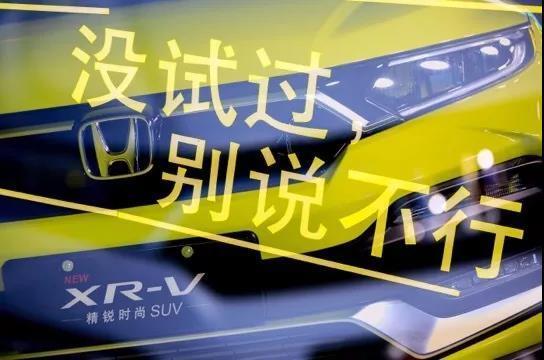 探索XR V，未来科技与无限可能性的交汇点