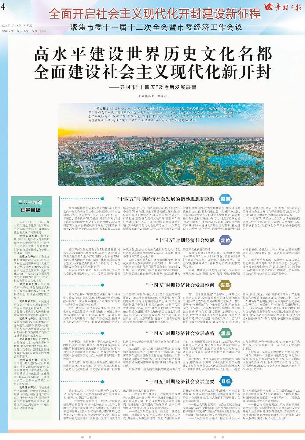 完美推荐 第51页