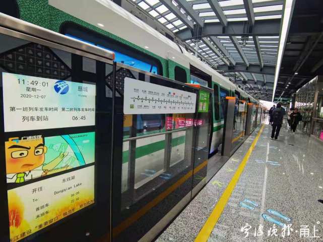 宁波轨道交通四号线最新消息，进展、规划及未来展望