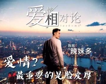 爱的相对论最新章节，探索情感深处的微妙变化