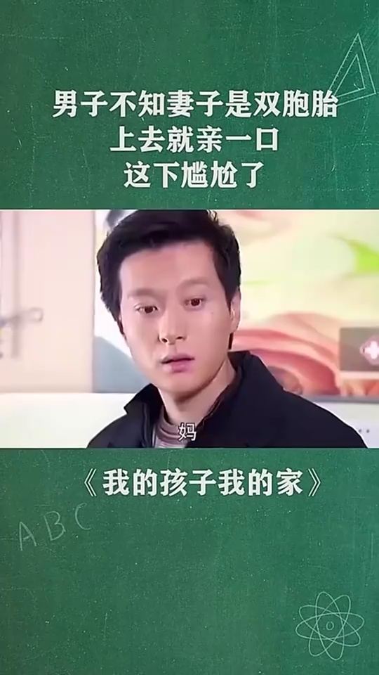 我的老婆是双胞胎最新章节列表