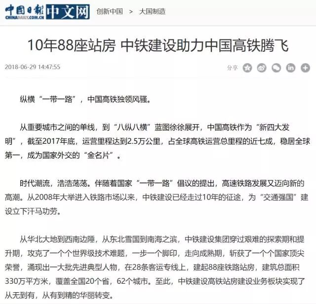 景德镇高铁站最新进展报告