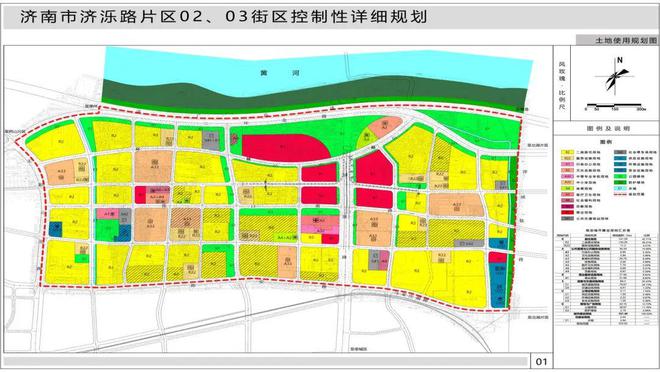 济南水屯区最新消息，城市更新与未来发展的蓝图