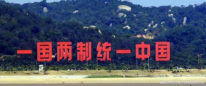 大陆与台湾统一最新消息，走向融合的步伐坚定前行
