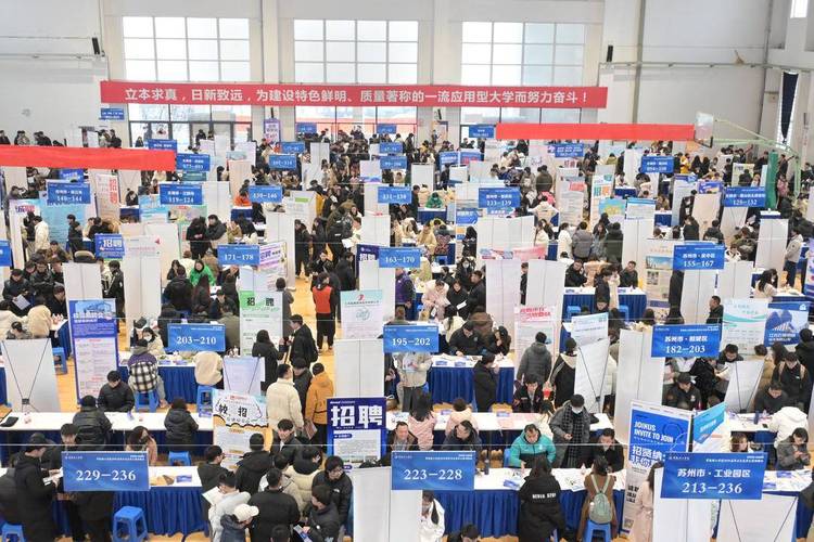 常熟市人才市场最新招聘信息概览