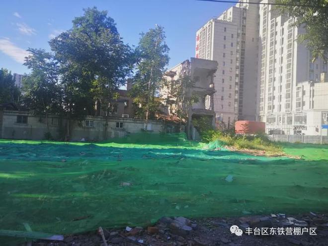 东铁营棚户区改造的最新进展