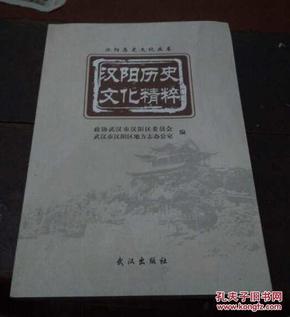 拾文化精粹，微口网最新文章解读