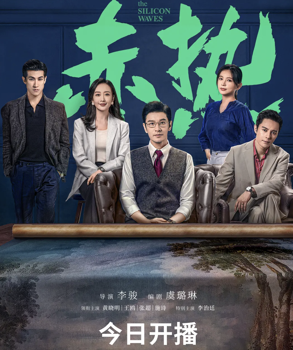 最新电视剧2024未上映的，期待与猜想