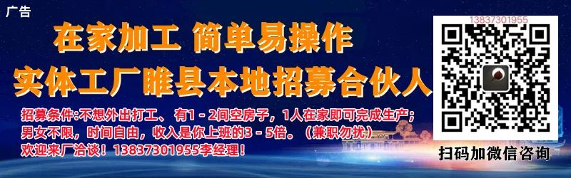 睢县招聘网最新招聘动态