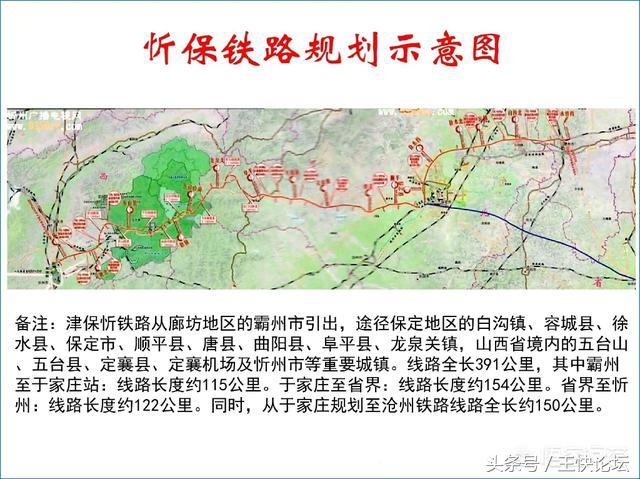 忻州高铁最新消息，建设进展、影响及未来展望