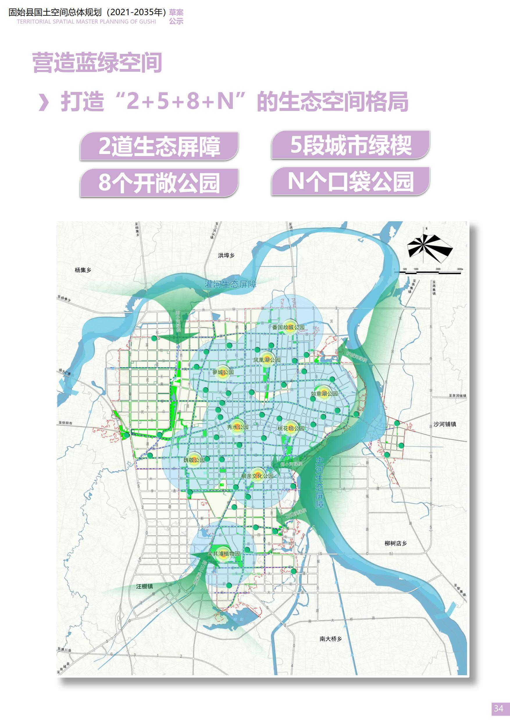 固始县最新领导班子的形成与未来展望
