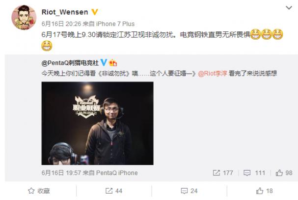 非诚勿扰最新一期，李淳的独特魅力与真挚追求