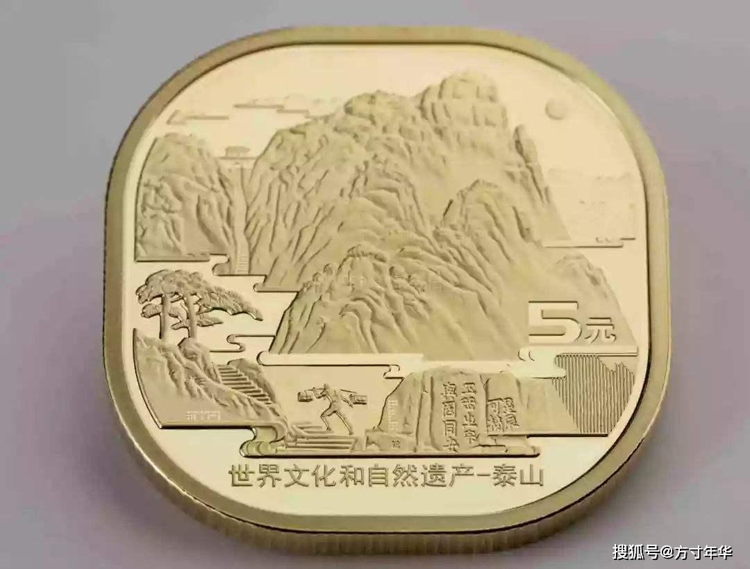二轮猴币整盒最新价格，收藏投资的新热点