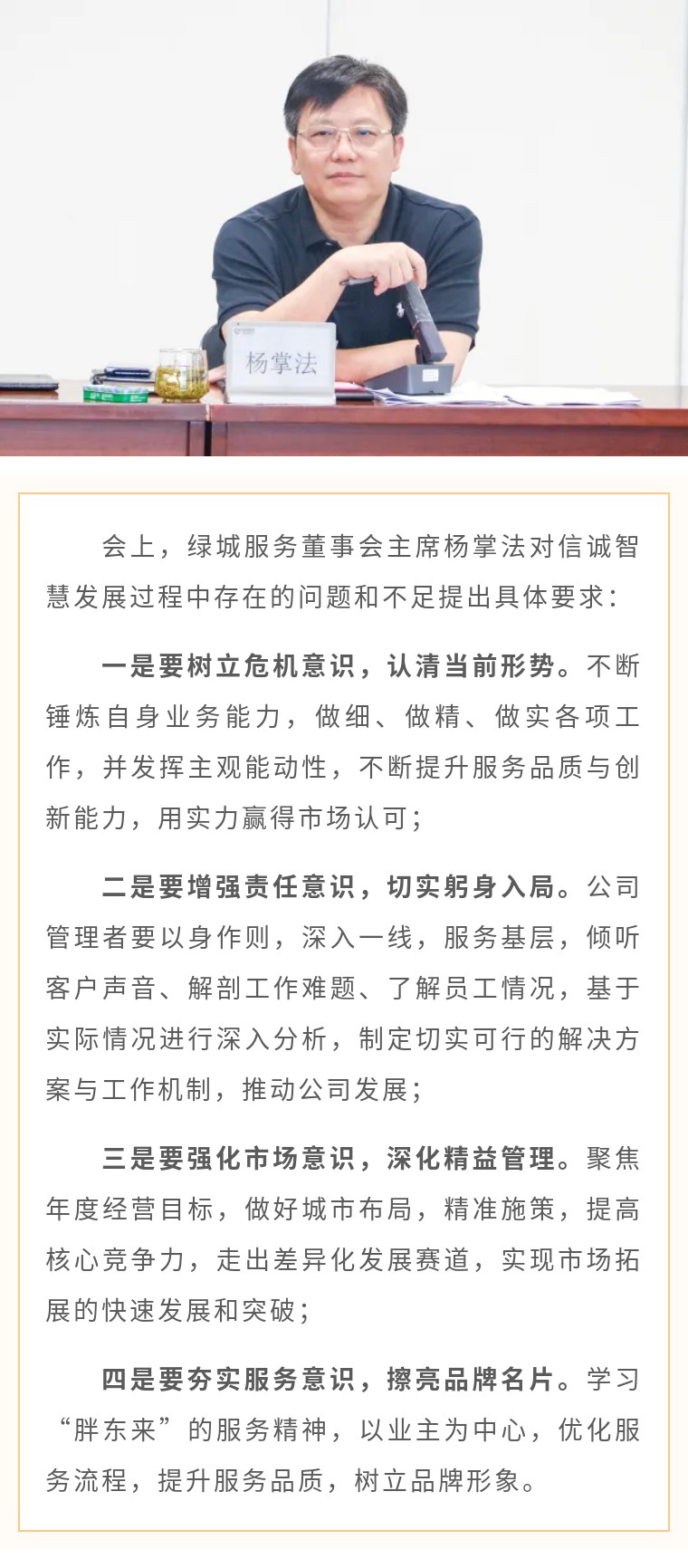 邹顺明最新消息及其相关情况概述