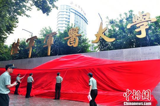 走向未来 第41页