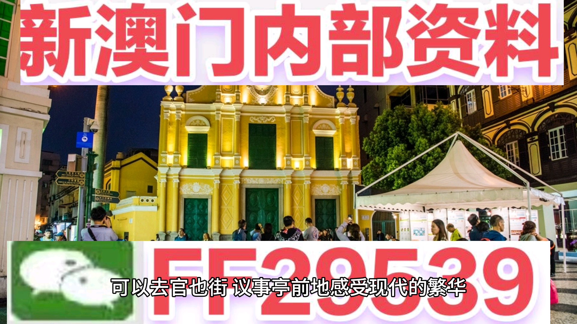 2025澳门特马今晚开奖结果078期06-36-28-29-37-44T:20