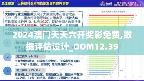 2025年新澳门全年免费089期04-25-38-13-17-26T:06