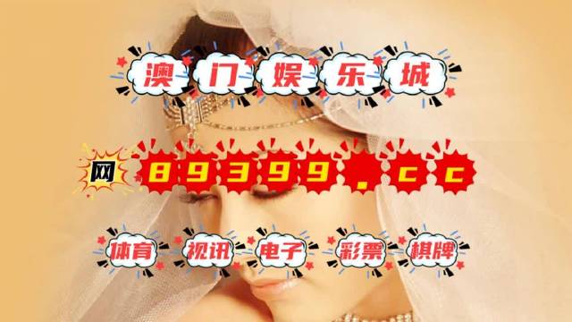 2025澳门特马开奖查询087期22-15-47-28-39-07T:36