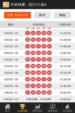 2025澳门资料大全,正版资料查询037期23-35-27-18-29-45T:28