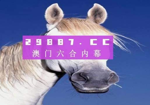 澳门必开一肖一码一中089期25-32-25-12-27-41T:04