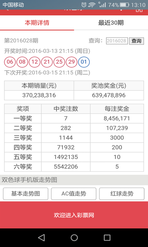 新2025年澳门和香港天天开好彩059期05-42-18-26-36-48T:37