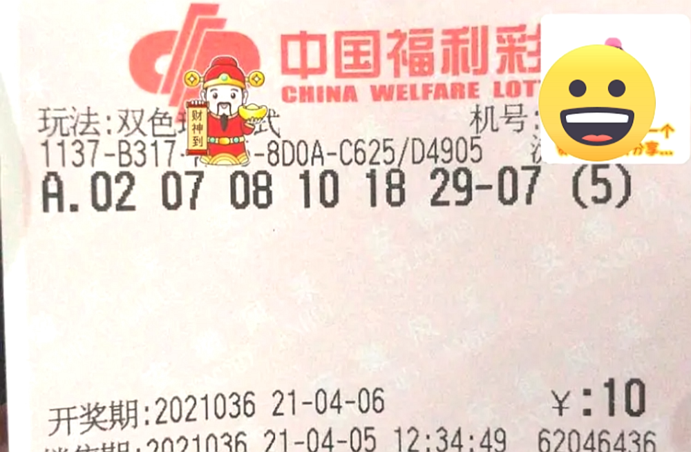 2025年香港与澳门今晚开奖号码069期03-39-46-19-28-49T:38