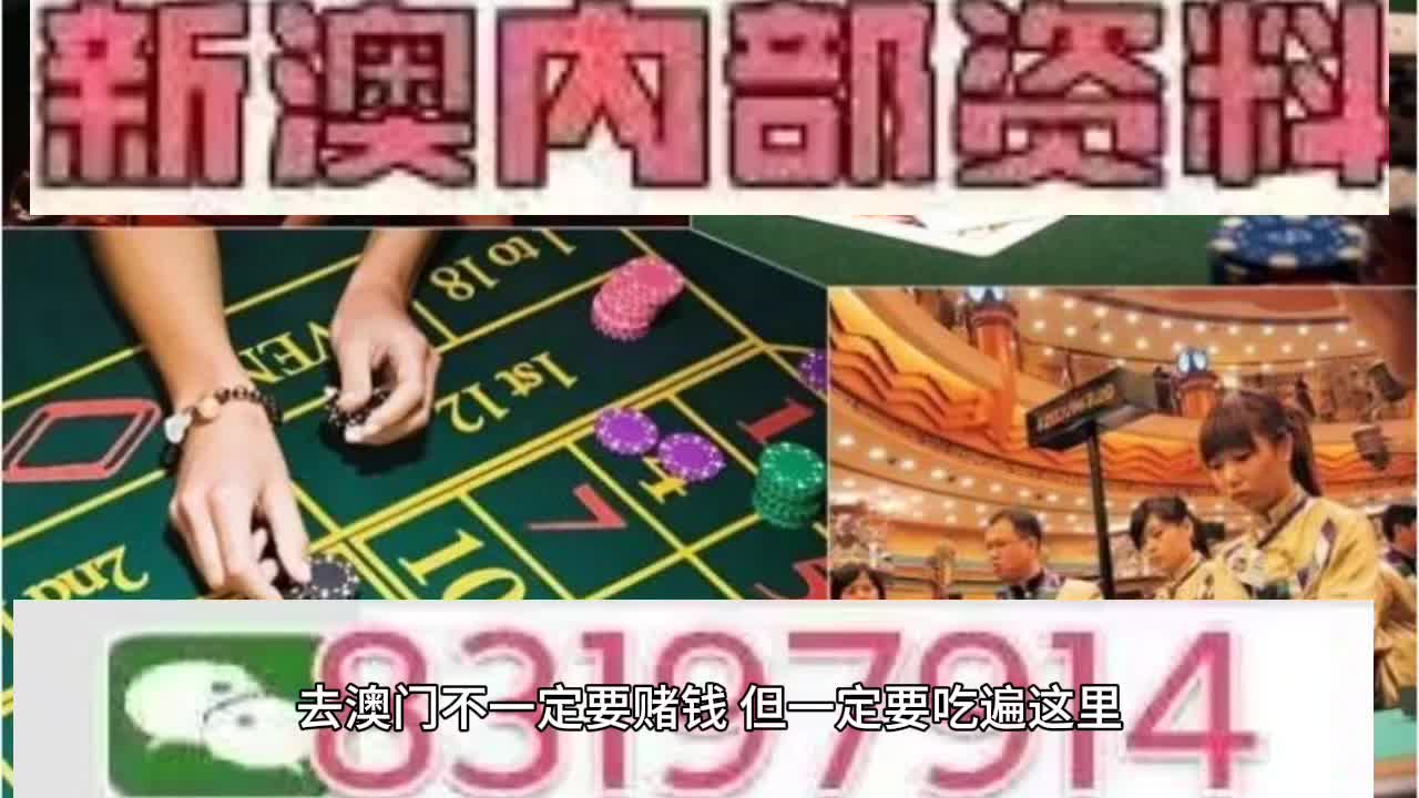2025新澳门和香港精准正版免费088期12-45-07-15-38-49T:36