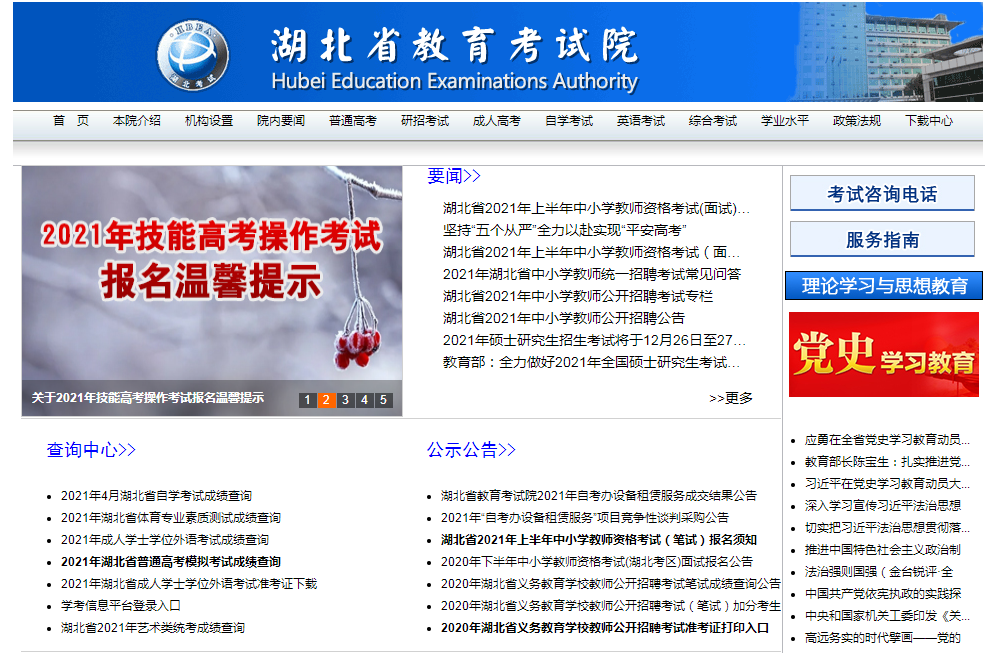 2025澳门和香港特马网站www077期28-15-21-33-43-09T:29