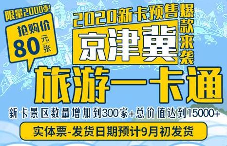 澳门和香港管家婆100%精准准确078期06-36-28-29-37-44T:20