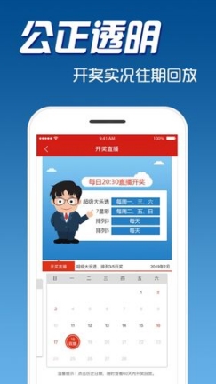 2025澳门正版免费精准大全063期01-36-28-39-42-08T:36