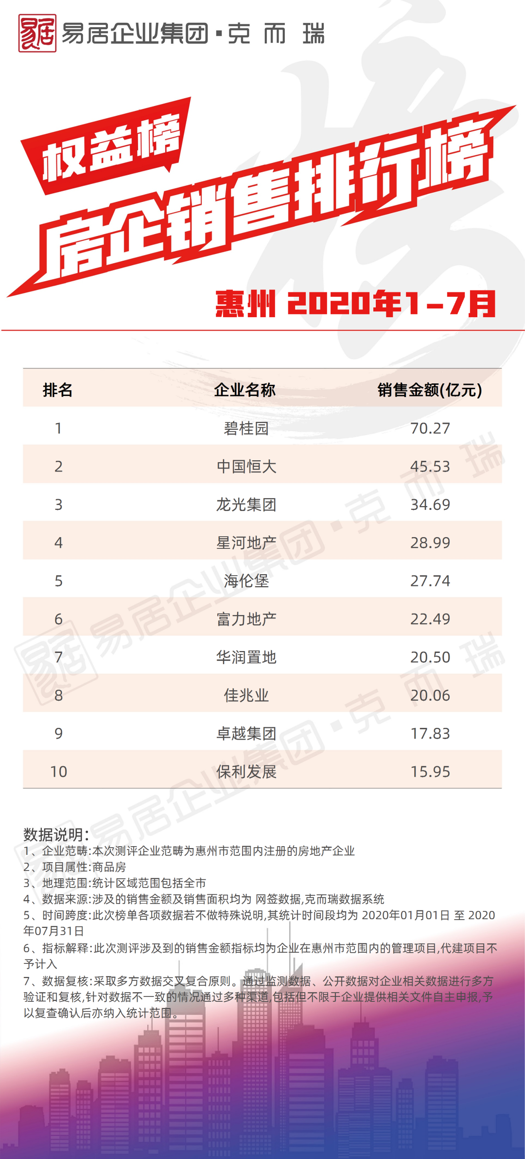 2025港澳资料免费057期13-25-07-28-49-04T:02