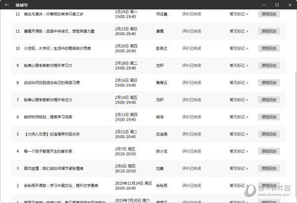 今晚澳门9点35分开奖结果057期13-25-07-28-49-04T:02