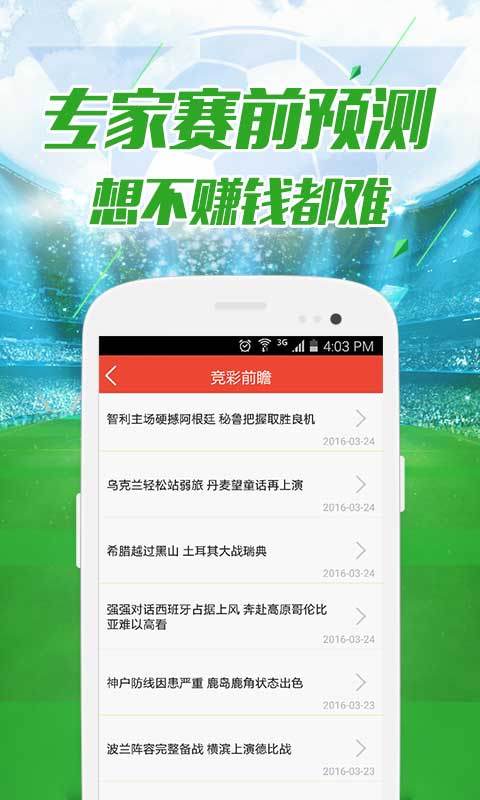 2025全年资料香港与澳门免费大全059期05-42-18-26-36-48T:37