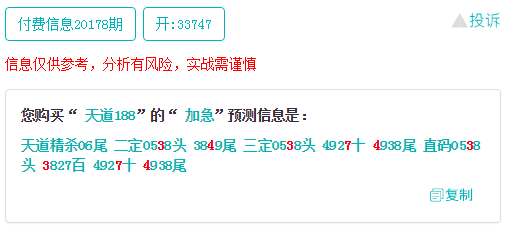 博主介绍 第23页