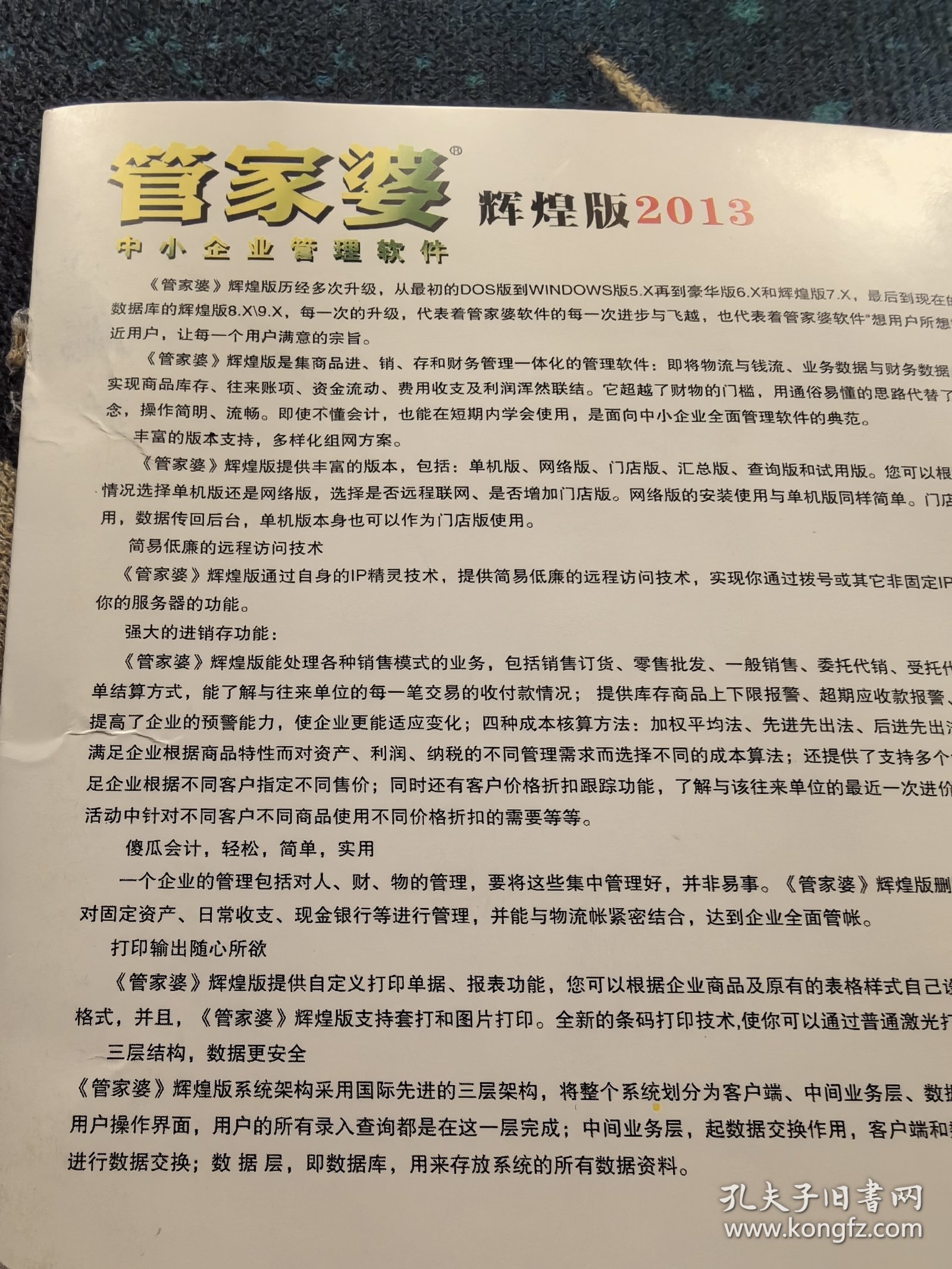 澳门管家婆100%精准香港033期34-25-07-38-29-15T:19